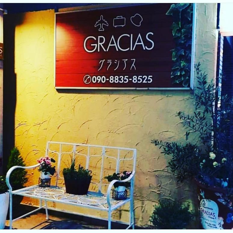 Gracias Apartment คาโกชิมะ ภายนอก รูปภาพ